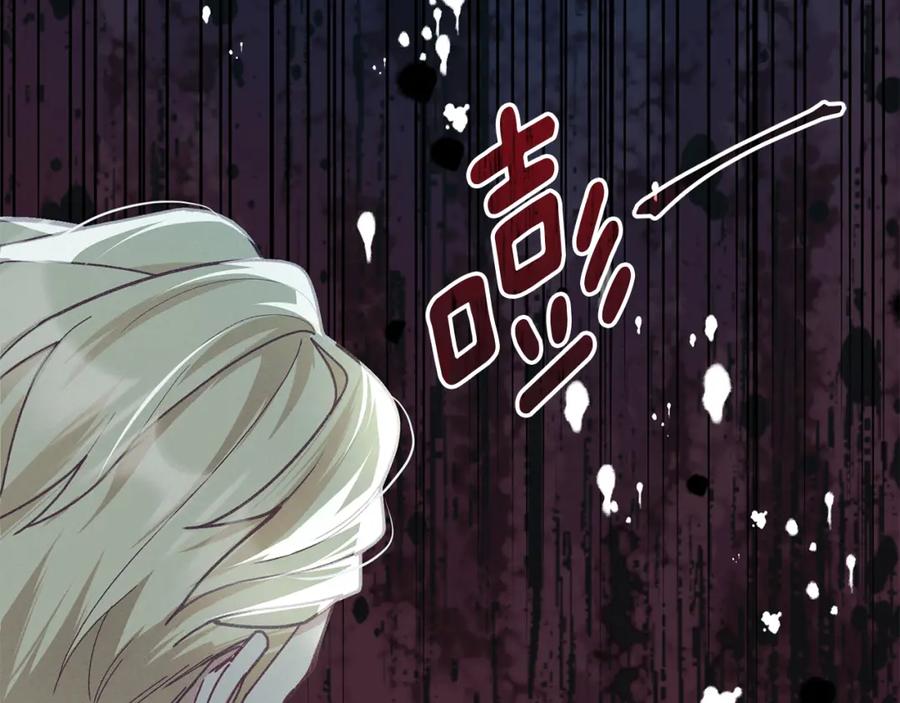 默许侵占 - 第3话 他就是恶魔 - 第99张图