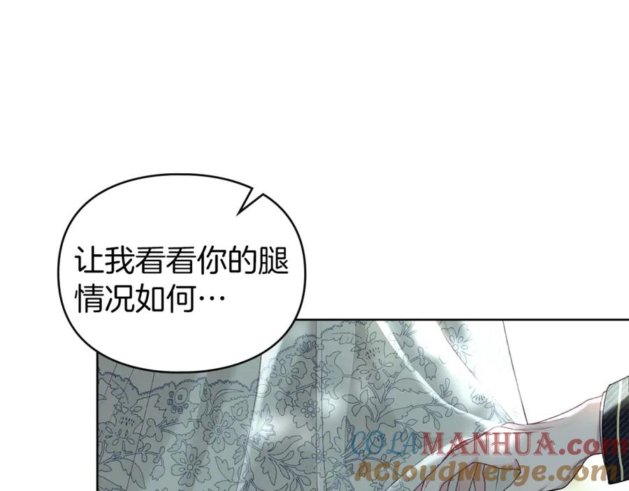 默许侵占 - 第3话 他就是恶魔 - 第125张图