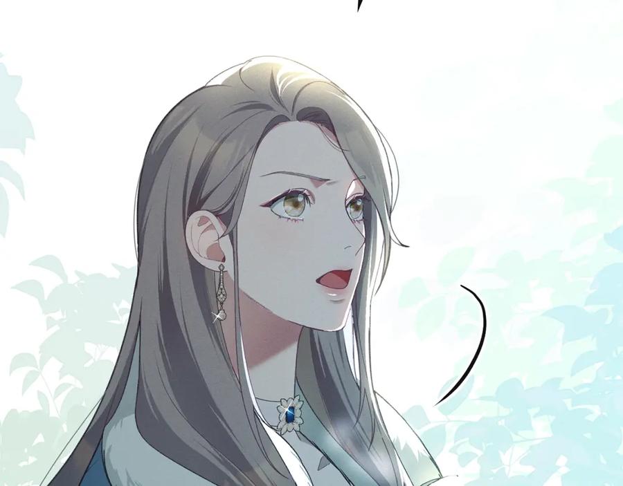 默许侵占 - 第3话 他就是恶魔 - 第39张图