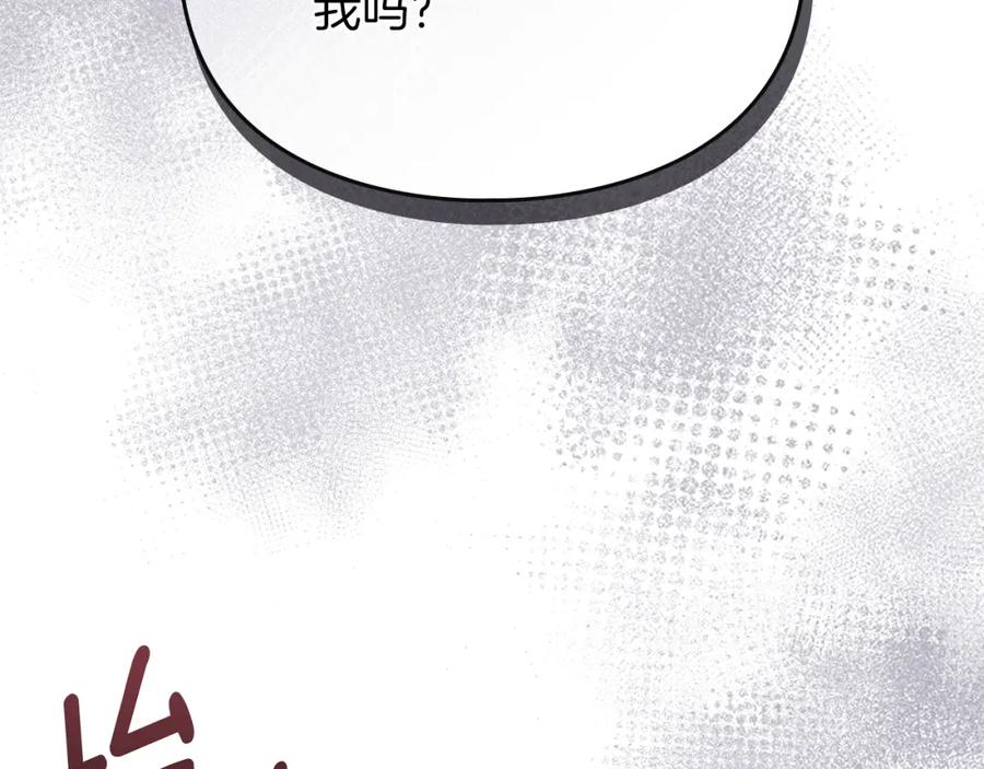 默许侵占 - 第3话 他就是恶魔 - 第12张图