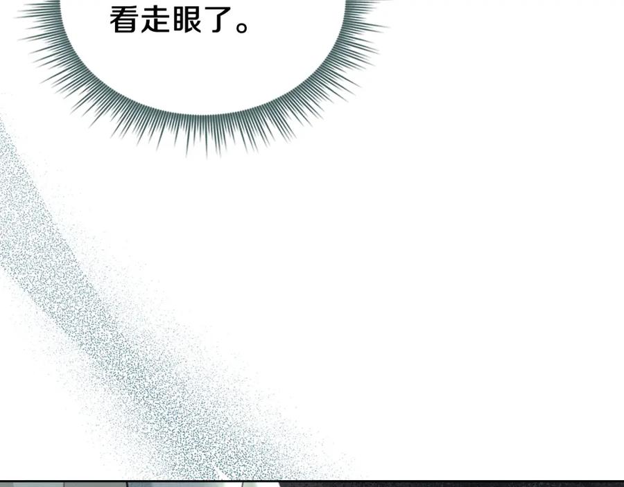 默许侵占 - 第3话 他就是恶魔 - 第152张图