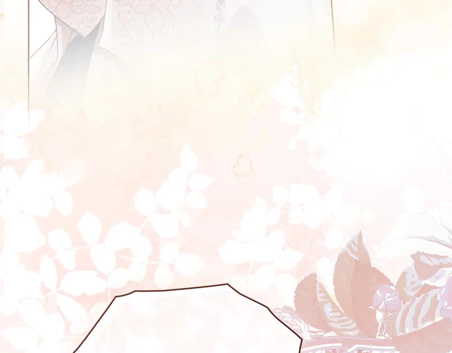 默许侵占 - 第48话 被困火场 - 第56张图