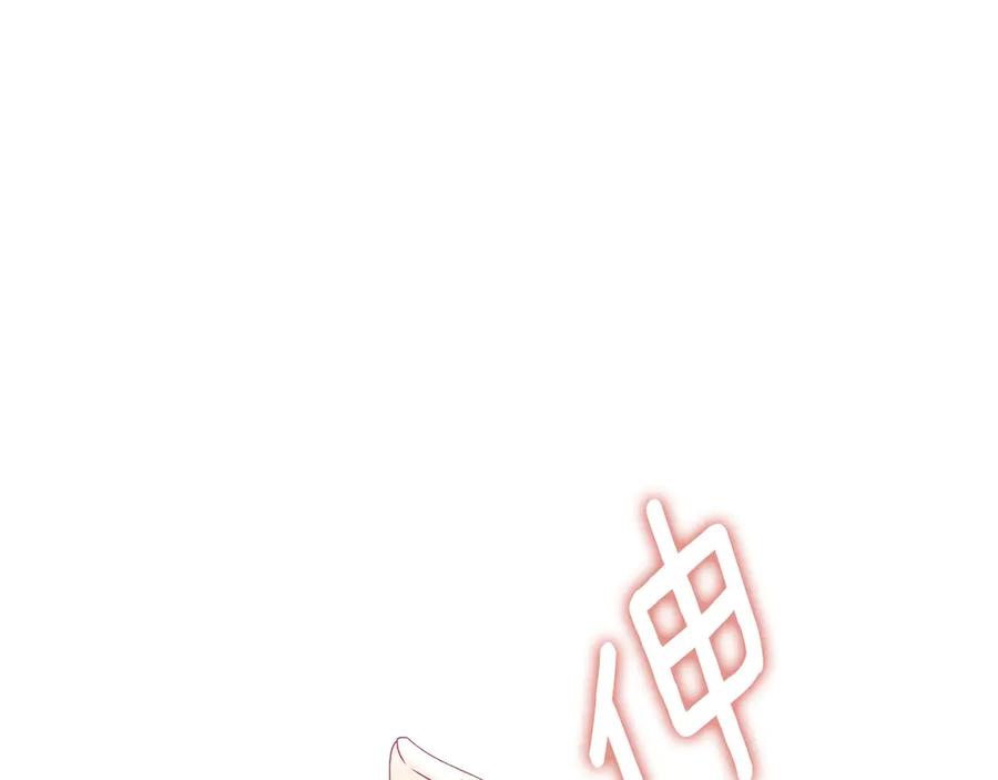 默许侵占 - 第48话 被困火场 - 第51张图