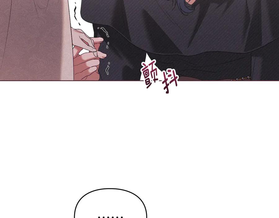 默许侵占 - 第48话 被困火场 - 第60张图