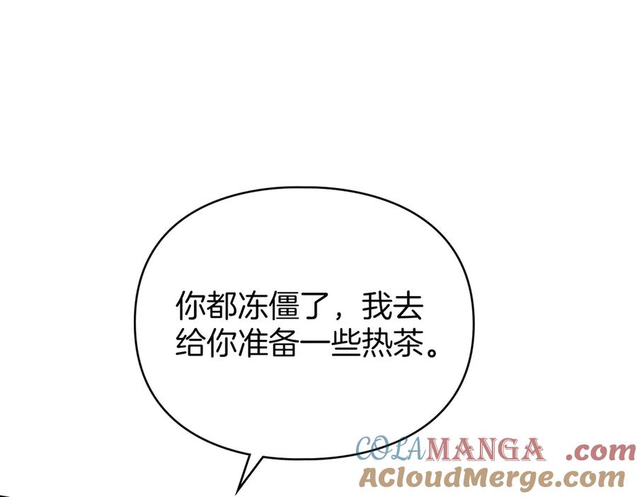 默许侵占 - 第48话 被困火场 - 第49张图