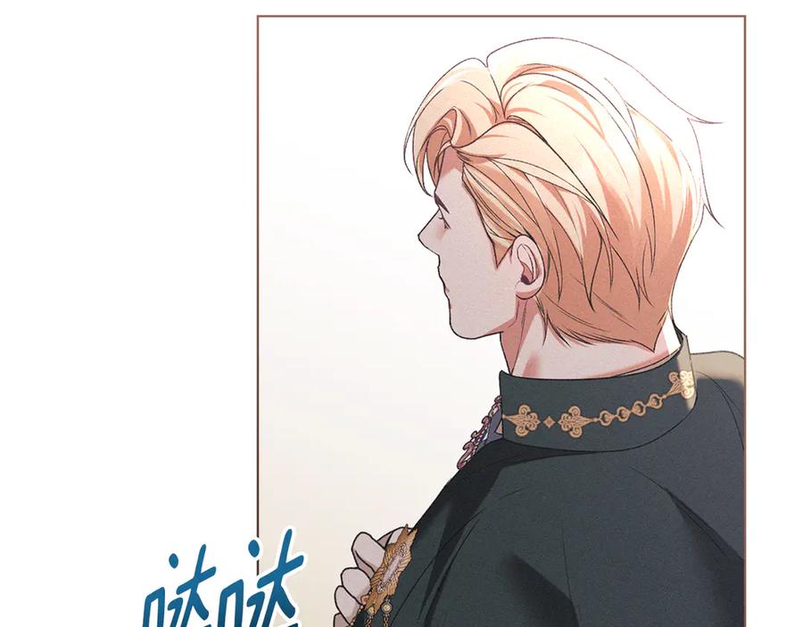 默许侵占 - 第48话 被困火场 - 第154张图