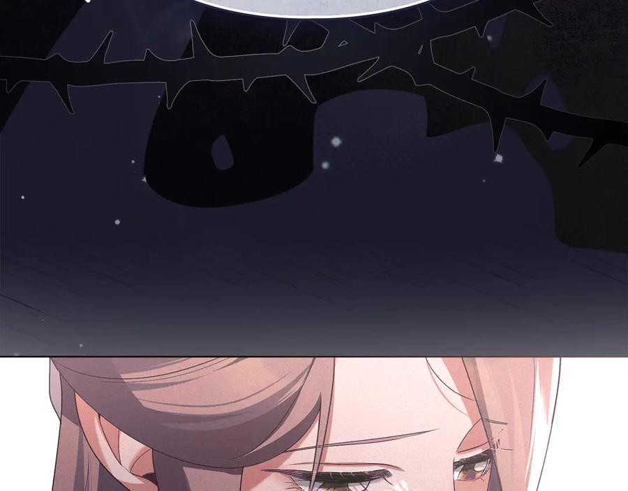 默许侵占 - 第48话 被困火场 - 第71张图