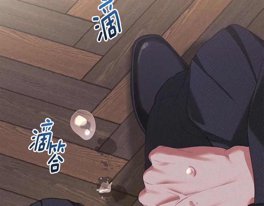 默许侵占 - 第48话 被困火场 - 第18张图