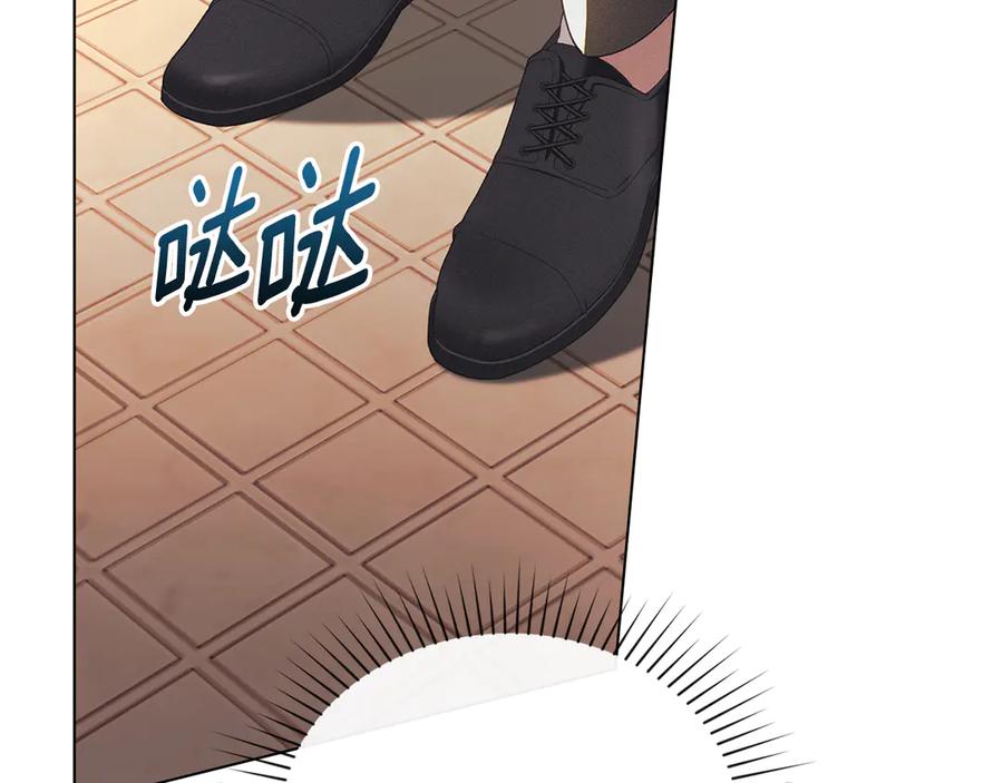 默许侵占 - 第48话 被困火场 - 第152张图