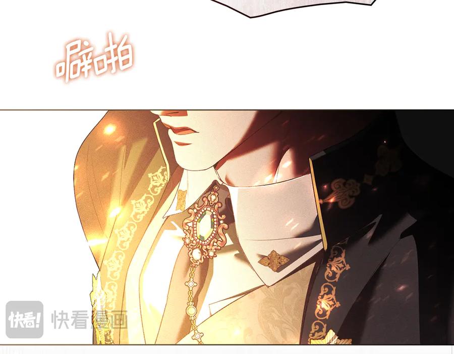 默许侵占 - 第48话 被困火场 - 第190张图