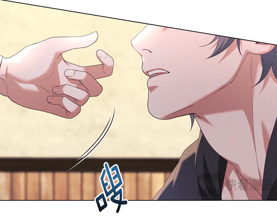 默许侵占 - 第48话 被困火场 - 第50张图