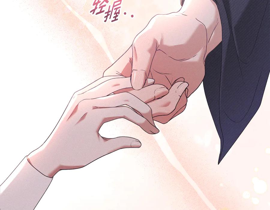 默许侵占 - 第48话 被困火场 - 第58张图