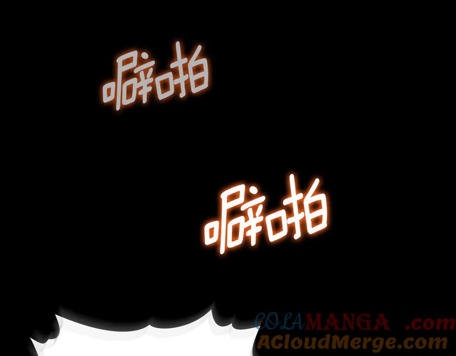 默许侵占 - 第48话 被困火场 - 第177张图