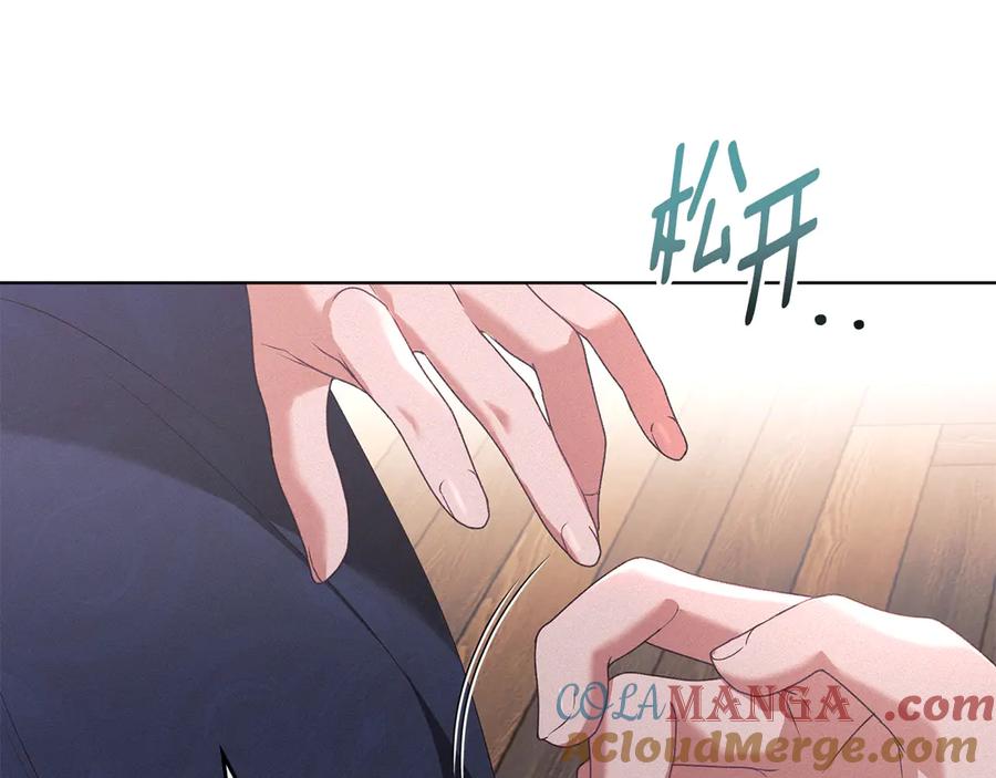 默许侵占 - 第48话 被困火场 - 第73张图