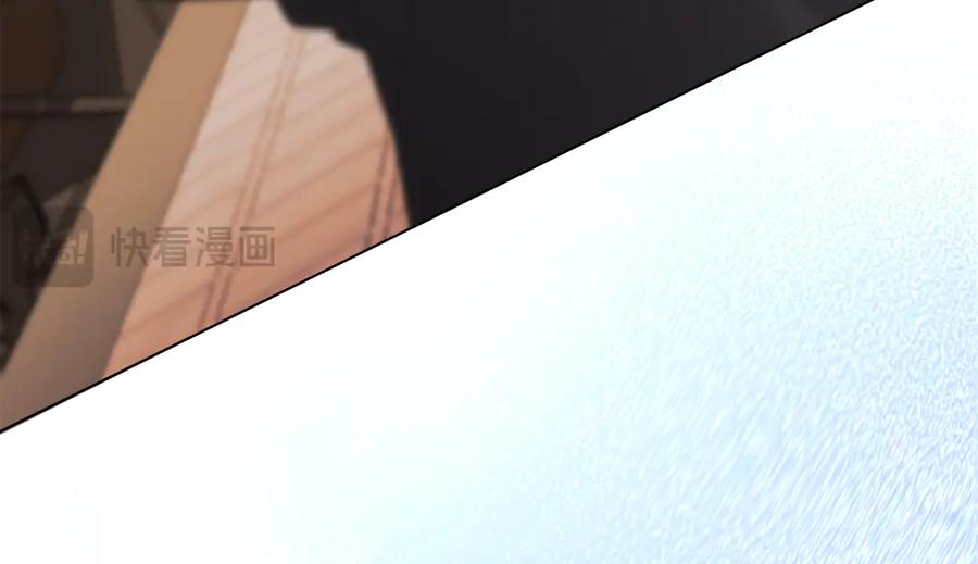 默许侵占 - 第48话 被困火场 - 第167张图