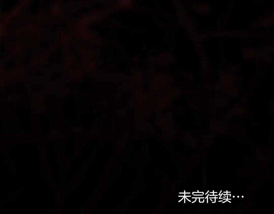 默许侵占 - 第48话 被困火场 - 第199张图