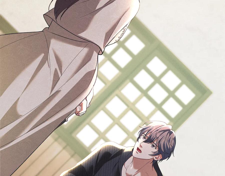 默许侵占 - 第48话 被困火场 - 第3张图