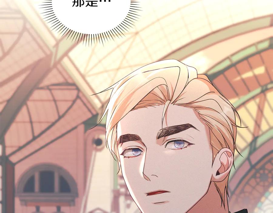 默许侵占 - 第48话 被困火场 - 第128张图