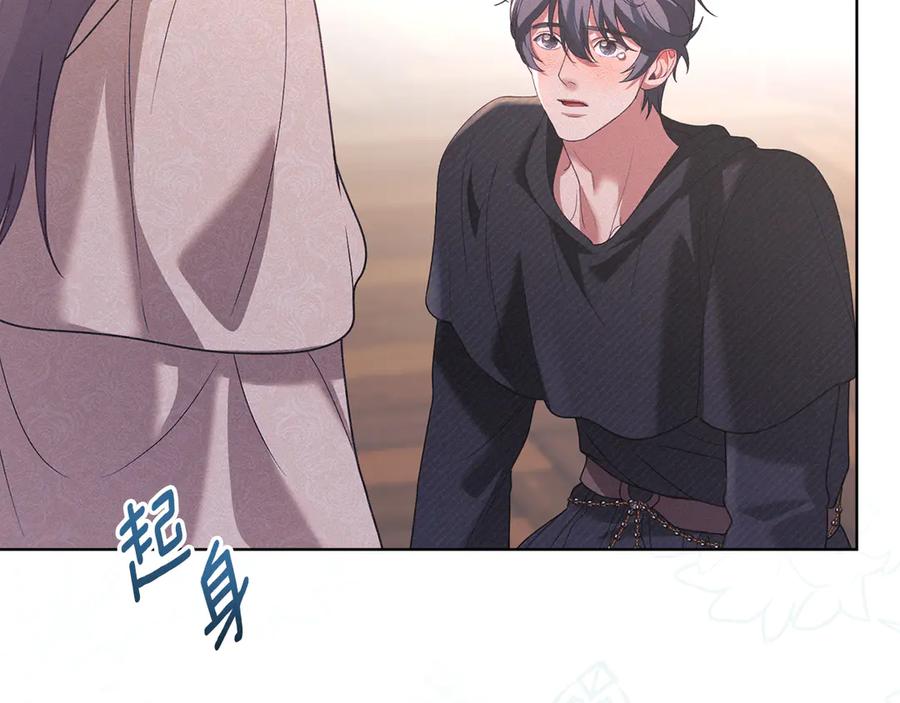 默许侵占 - 第48话 被困火场 - 第88张图