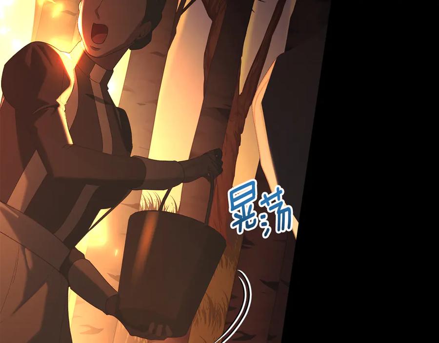 默许侵占 - 第48话 被困火场 - 第179张图