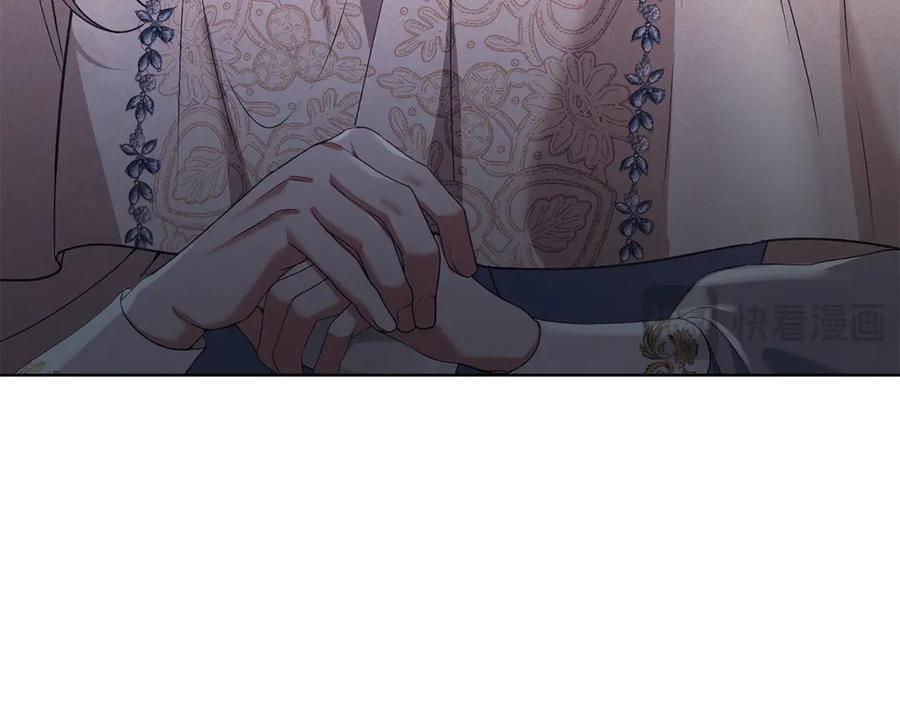 默许侵占 - 第48话 被困火场 - 第92张图