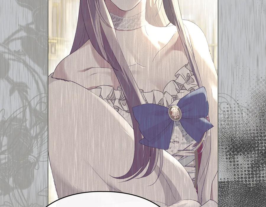 默许侵占 - 第48话 被困火场 - 第15张图