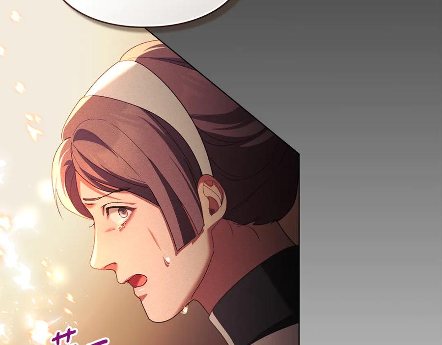 默许侵占 - 第48话 被困火场 - 第183张图