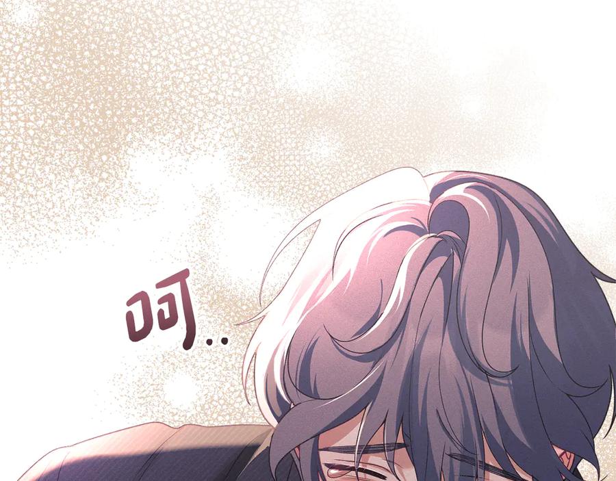 默许侵占 - 第48话 被困火场 - 第80张图