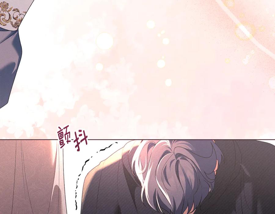 默许侵占 - 第48话 被困火场 - 第59张图