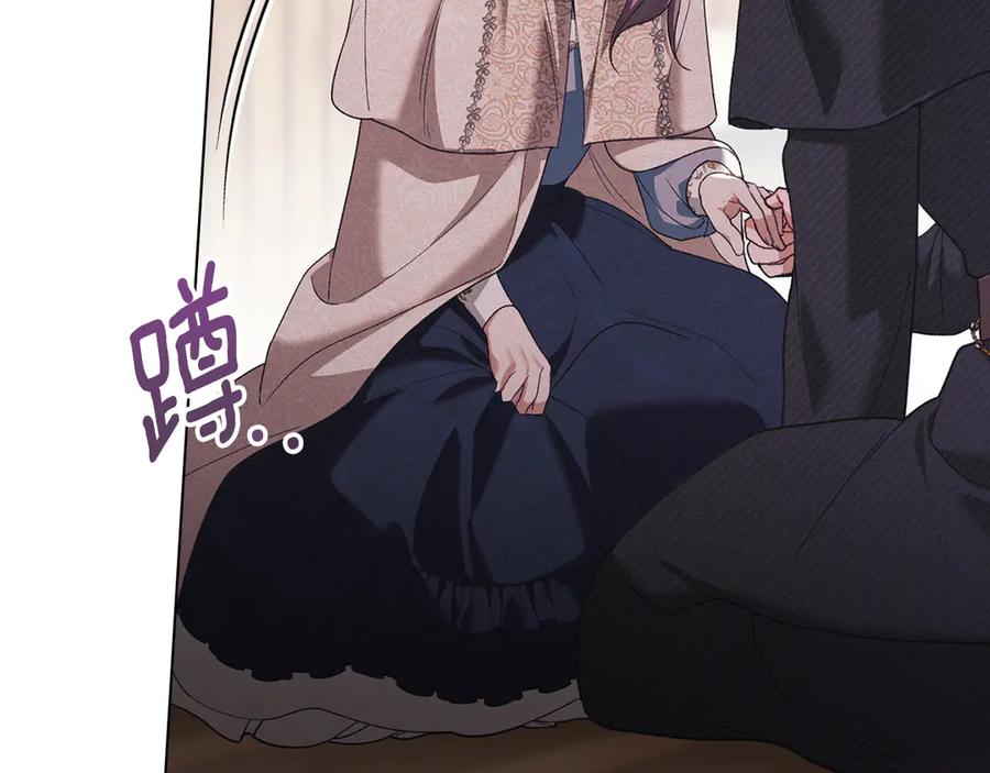 默许侵占 - 第48话 被困火场 - 第62张图