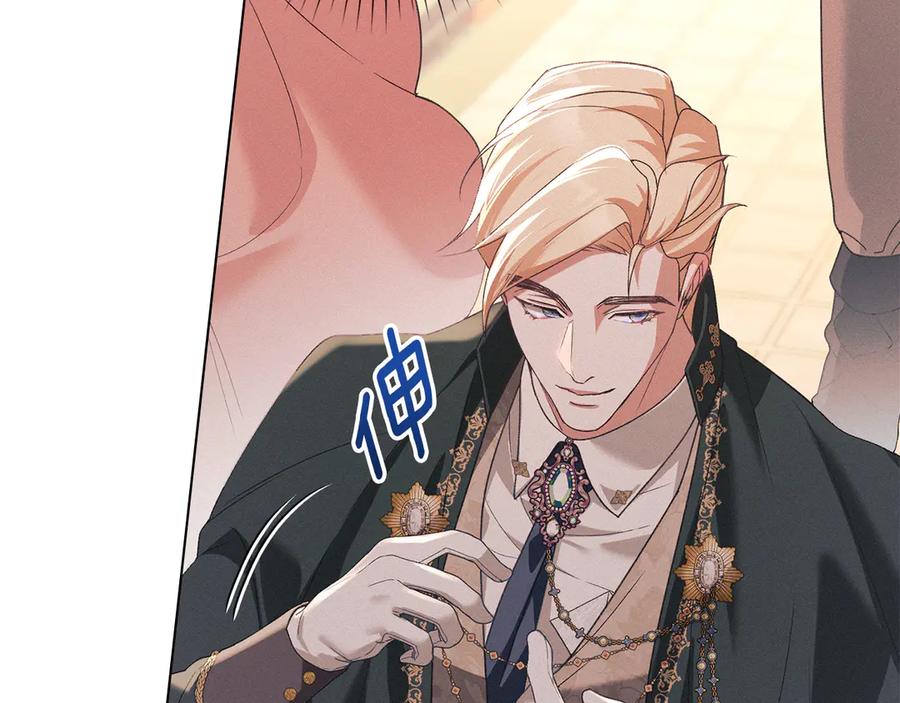 默许侵占 - 第48话 被困火场 - 第134张图