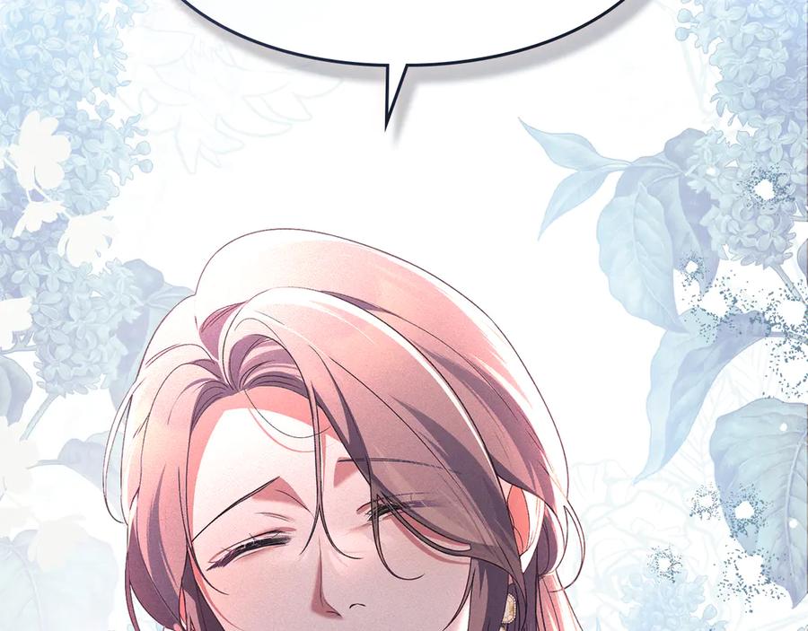 默许侵占 - 第48话 被困火场 - 第90张图