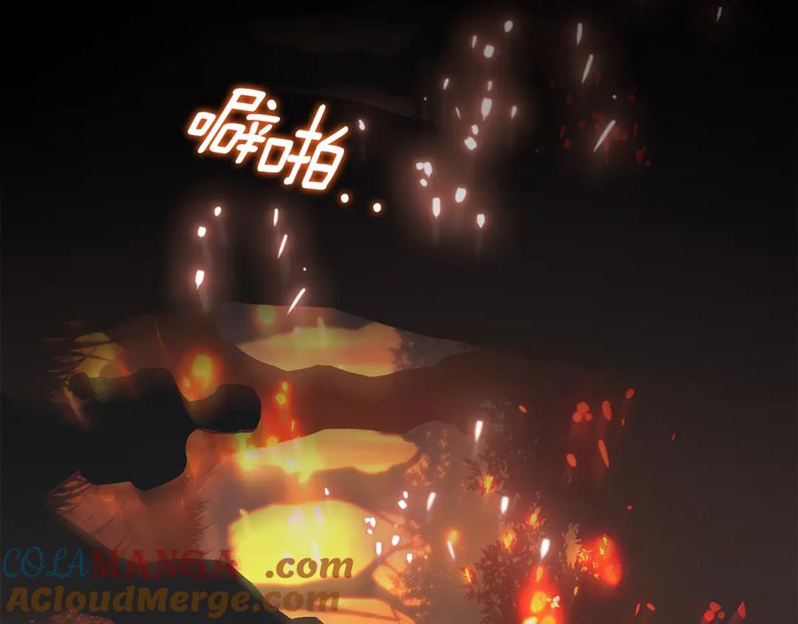 默许侵占 - 第48话 被困火场 - 第193张图