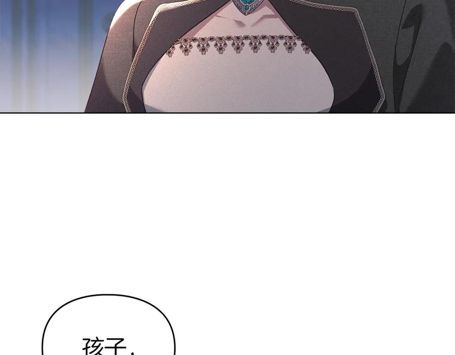 默许侵占 - 第49话 葬身火海 - 第107张图