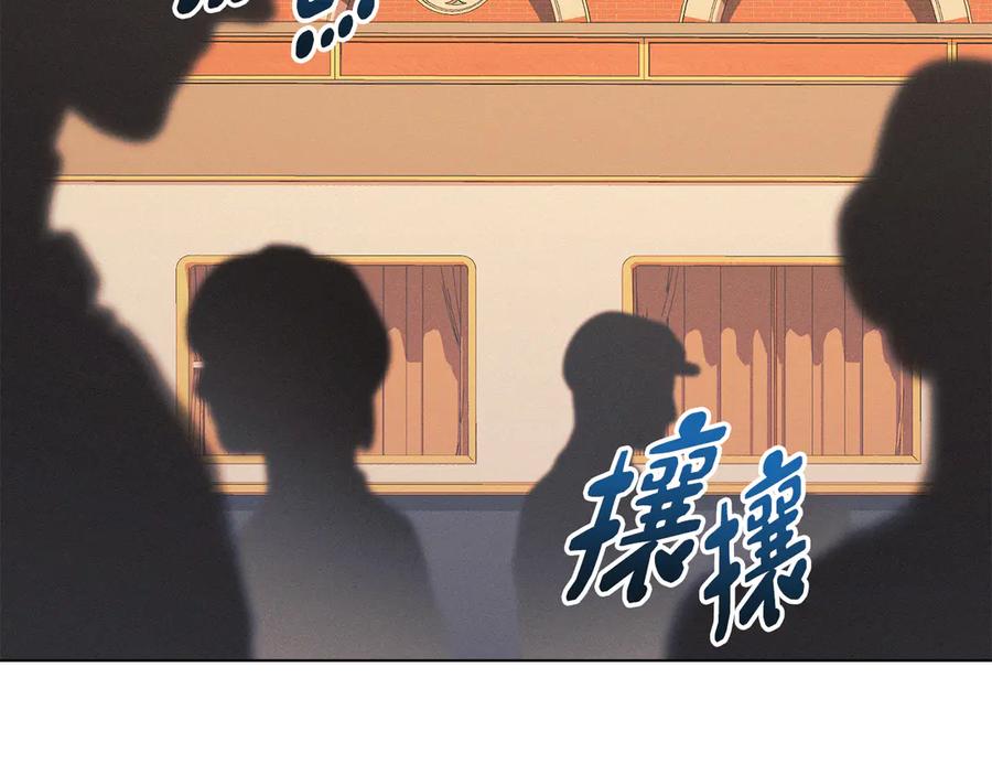 默许侵占 - 第49话 葬身火海 - 第147张图