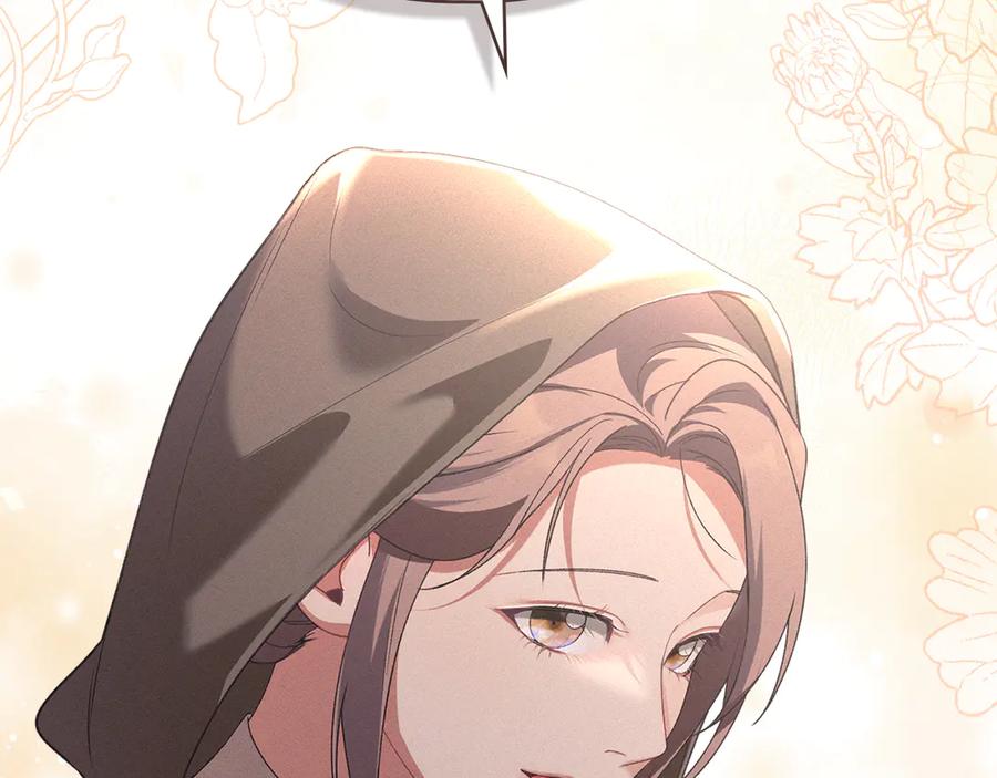 默许侵占 - 第49话 葬身火海 - 第152张图