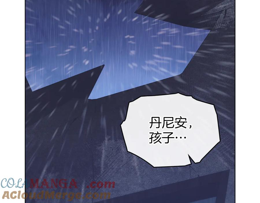 默许侵占 - 第49话 葬身火海 - 第57张图