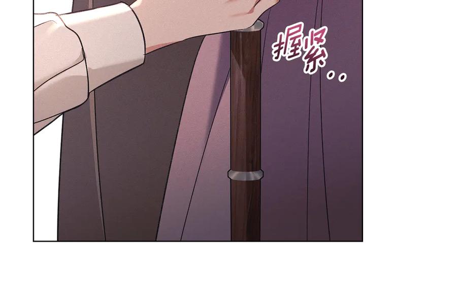 默许侵占 - 第49话 葬身火海 - 第158张图