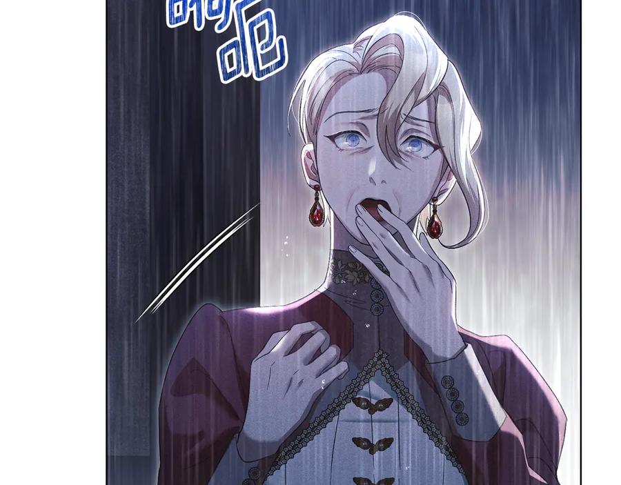 默许侵占 - 第49话 葬身火海 - 第42张图