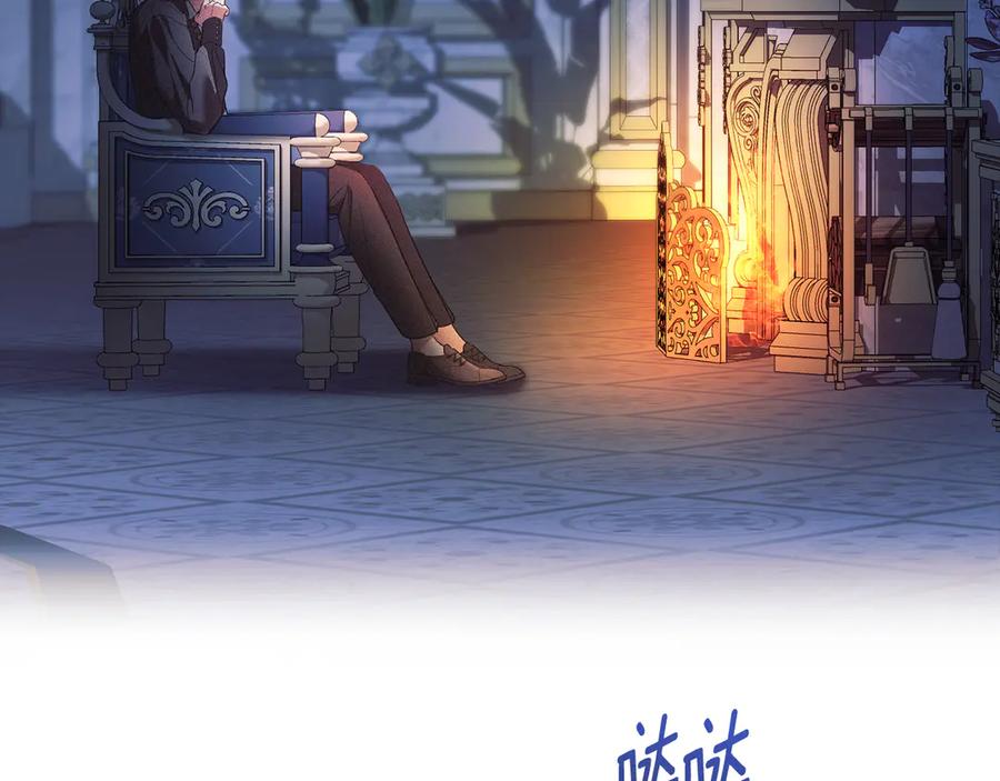 默许侵占 - 第49话 葬身火海 - 第95张图