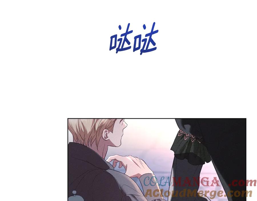 默许侵占 - 第49话 葬身火海 - 第97张图