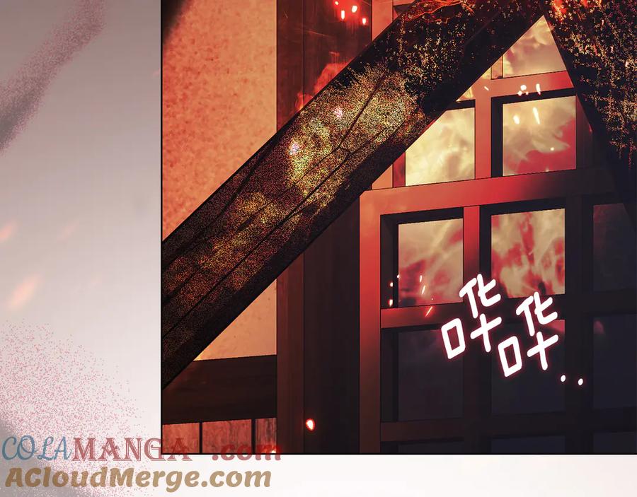 默许侵占 - 第49话 葬身火海 - 第17张图