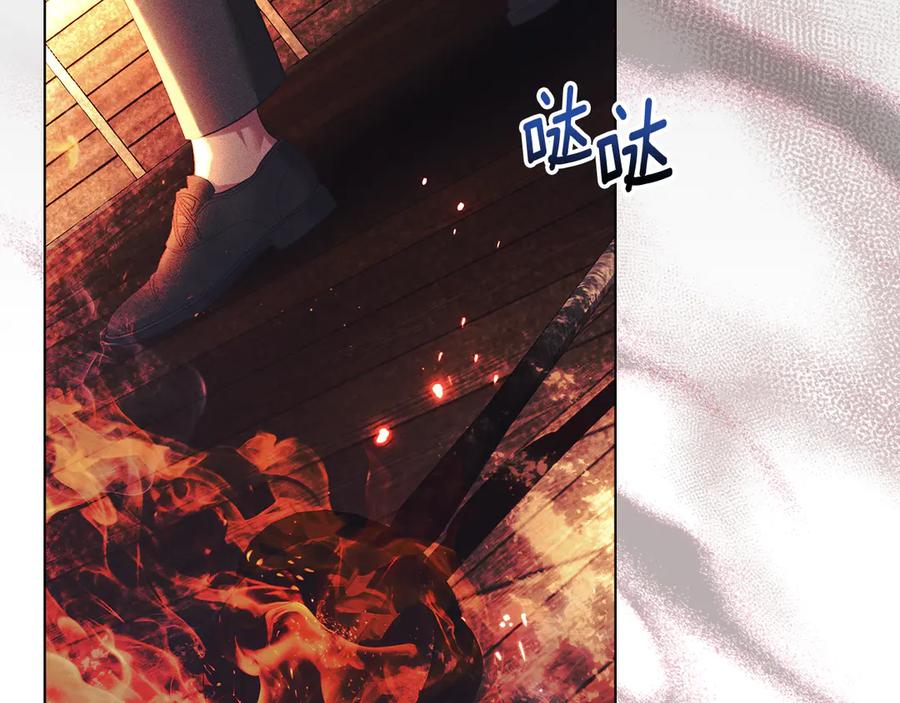 默许侵占 - 第49话 葬身火海 - 第19张图