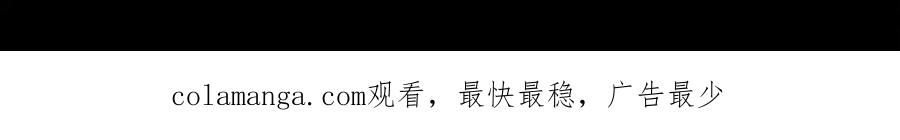 默许侵占 - 第49话 葬身火海 - 第183张图