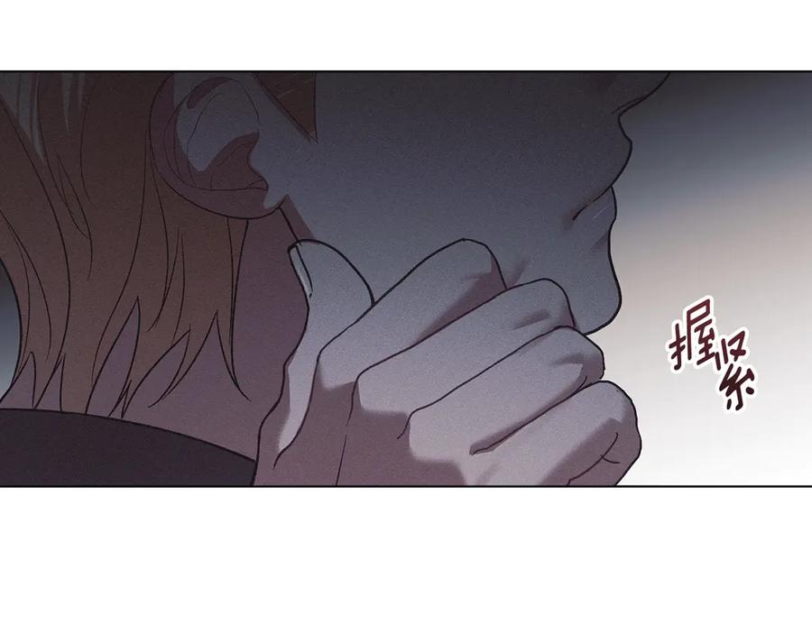 默许侵占 - 第49话 葬身火海 - 第111张图