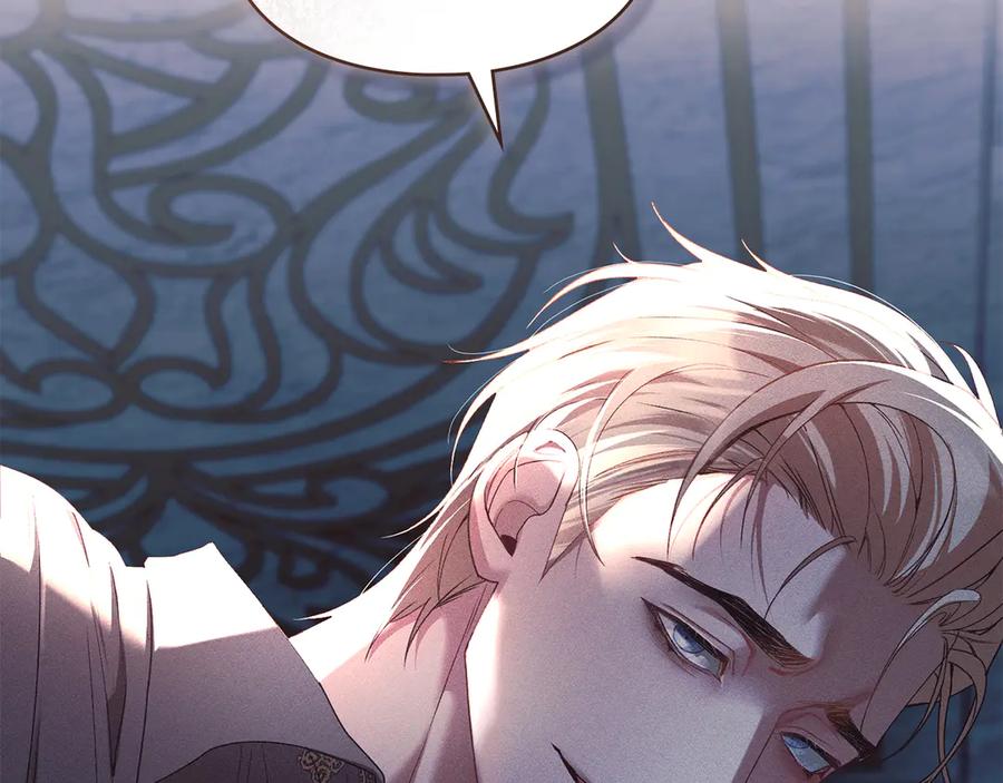 默许侵占 - 第49话 葬身火海 - 第115张图