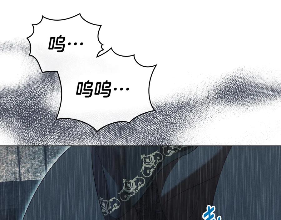 默许侵占 - 第49话 葬身火海 - 第66张图