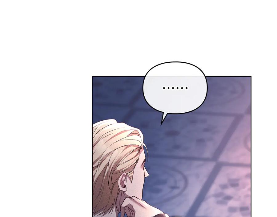 默许侵占 - 第49话 葬身火海 - 第103张图