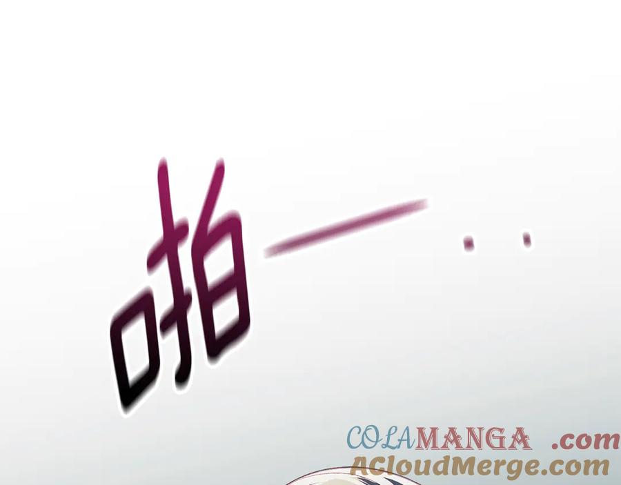 默许侵占 - 第49话 葬身火海 - 第125张图