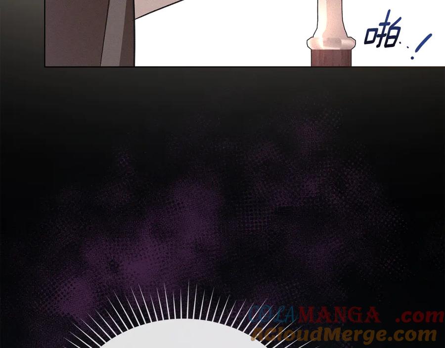 默许侵占 - 第49话 葬身火海 - 第173张图